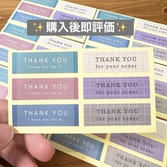 Thank You Stickers Pastel Color 6 Pieces rectangl 42×14mm [Ships to Japan only]