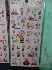 Peanuts Snoopy Masking Stickers Cute Kawaii 2021 Set Of 2 (White And Pink) New!