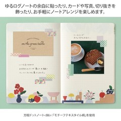 DESIGNPHIL MIDORI sticker «Yurulog» (2 sheets) collage tape pattern