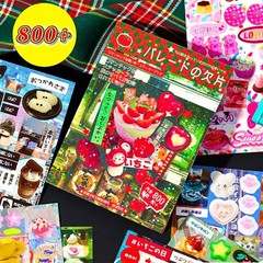 Japanese Sticker Book, Romantic Memory Series – 45 Sheets 800+ Vintage red