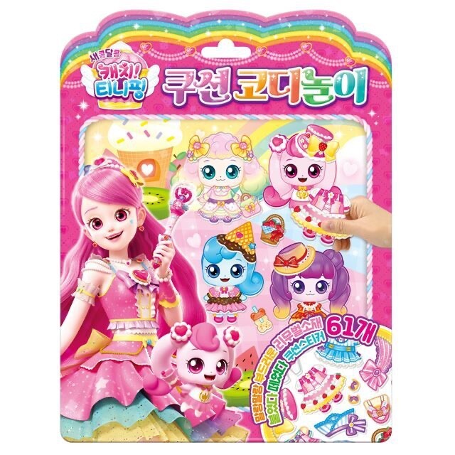 Catch! Teenieping Season 4 Cushion Sticker Playset – Creative Fashion Fun