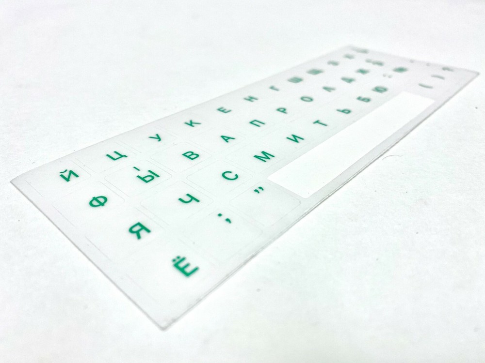 Russian Keyboard Stickers Русский алфавит для клавиатуры