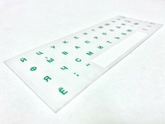 Russian Keyboard Stickers Русский алфавит для клавиатуры