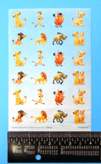 The Lion King Disney Sticker Sheet Blue Background