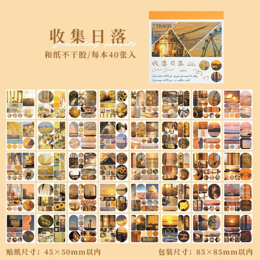 40 Sheets Landscape Scenery Paper Stickers Journal Planner Scrapbooking Crafts