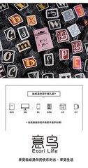 Letter Stickers 52 Pcs A-z Vintage Mini Boxed Adhesive Diy Sticker Gift Sealing