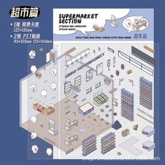 DIY Scene Stickers/3D Stickers – Market+Bookstore+Restaurant+Cafe (Set Of 4)