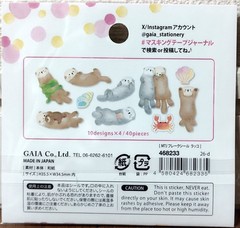 GAIA Masking tape Journal Flake Sticker 40 Animal Sea Otter Aquarium MADE JAPAN