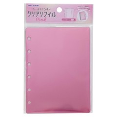Kamiojapan Sticker Binder Refill, 10 Sheets, Clear Sticker Binder Refill, Pink,