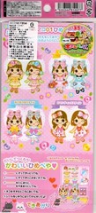 Q-Lia Vintage Girls Dress Up Rare Puffy Sticker Sheet
