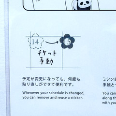 Kawaii Panda Schedule Sticker Sheet Planner Diary Japan Made
