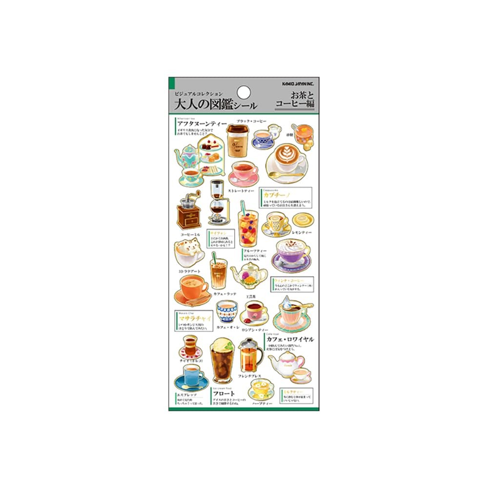 Kamiojapan Stickers – Adult Picture Book Stickers – Tea and Coffee 226310