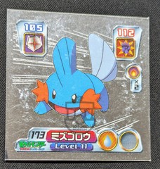 Pokemon 2003 Amada Hyper Col. Stickers Metallic Seal – 173 Mudkip – LP