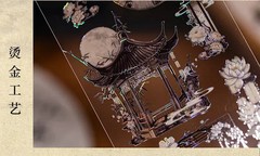Pet Stickers Sheets 3 of Retro Chinese-style Long Strip Exquisite Patterns Like