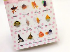 Uozura Fish Heads Stickers Book 274 Seal Book Cute From Japan Fast Shipping