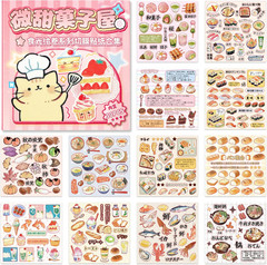 1000+ Japanese Sticker Book,Cute Food Sticker Book,Japanes for Adults |