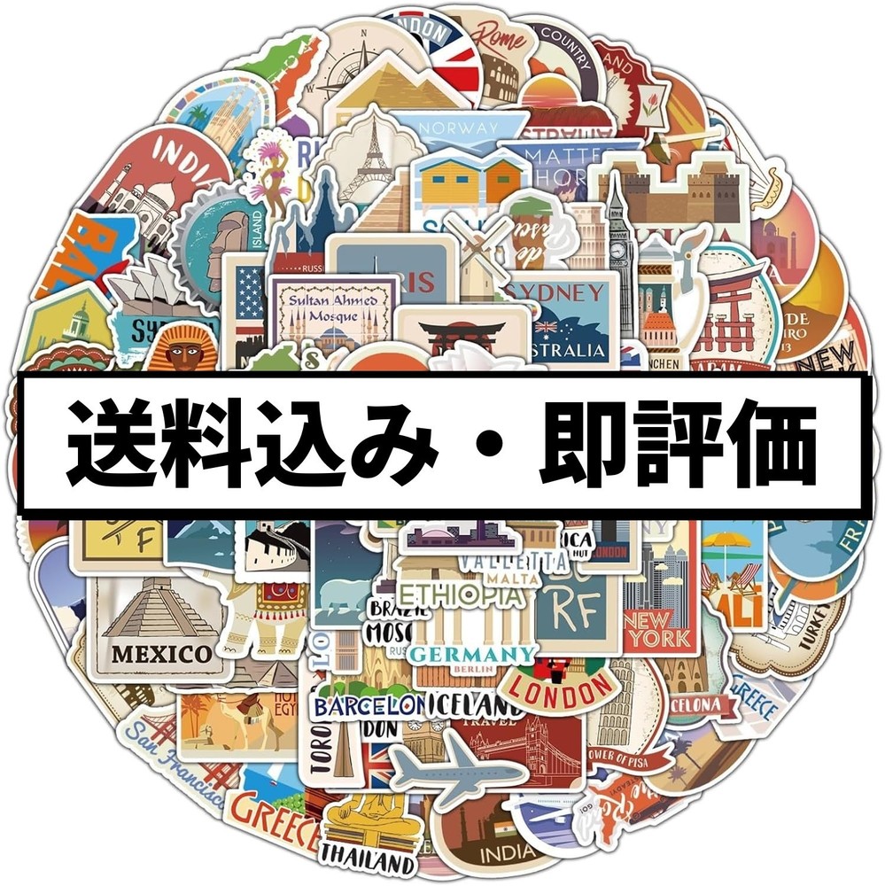 [Ships to Japan only] World Cities Sticker random 送料無料・即評価します！