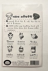 Strawberry Rabbit Stickers Ani-Punch World