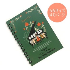 Shinzi Katoh Sticker Collecting Book Happy Tone A6 40 Pages