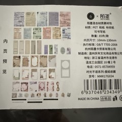 Basic Grey scrapbook embellishments, stamp and chipboard album, NEW