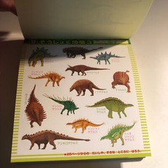 Japanese Dinosaurs Stickers book 209 Stickers Shogakkan NEO
