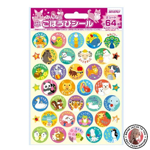 NEW Beverly Stickers Everyone Treat Stickers