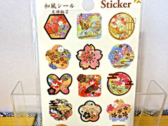 Japanese Foil Sticker Yuzen Pattern Gold Embossed Traditional Washi Craft