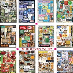 Japanese Manga Sticker Book Heisei Kawaii Retro Scrapbook Journal Stickers