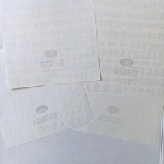 Lot of 4 Creative Memories Silver/White/Green/Black ABC/123 Stickers Sheets