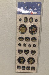 Morning Glory Blue Bear Glitter Sticker Sheet Kawaii Htf