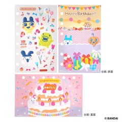 Tamamori Sticker Refill – Exciting Birthday Set Target age 6 years and up Tamago