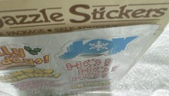 NEW Vintage 1984 SEALED Hallmark Razzle Dazzle Foil Stickers Holiday Christmas
