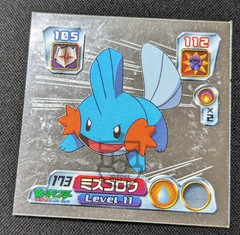 Pokemon 2003 Amada Hyper Col. Stickers Metallic Seal – 173 Mudkip – LP