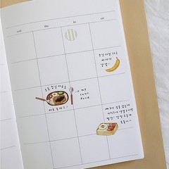 Suatelier Lunch Box Stickers Watercolor Food Decals for Journaling Planner Bujo