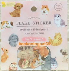 GAIA Small Animal Flake Sticker 40 Dog Cat Rabbit Hamster Hedgehog MADE IN JAPAN