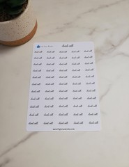 Client Call Text Stickers for Calendar and Planners | Mini Scripts