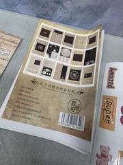 🔥 Unique Scrapbooking Sticker & Card Stock Lot Zaomo Solar System New Used