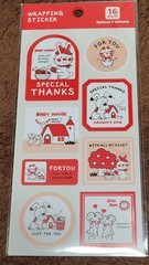 Cute Kawaii high quality Japanese stickers you choose World shipping