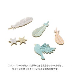 MIDORI sticker PCM Decoration feather pattern 82519006