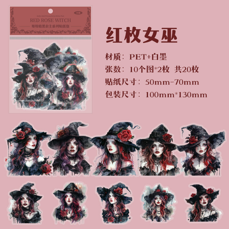 Dark Gothic Witch PET Stickers 20PC Scrapbook Paper Crafts Bullet Journals DIY