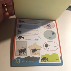 Jurassic World Dinosaurs Stickers book 288 stickers Shogakkan