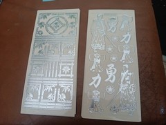 2X STICKERS SCRAPBOOKING NEW (ST1303) TRANSPARENT JAPANESE