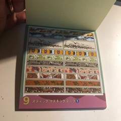 Jurassic World Dinosaurs Stickers book 288 stickers Shogakkan