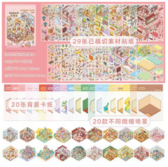 40Pcs 20in1 3D Landscape Stickers Collection Book Album Cartoon Scene DIY