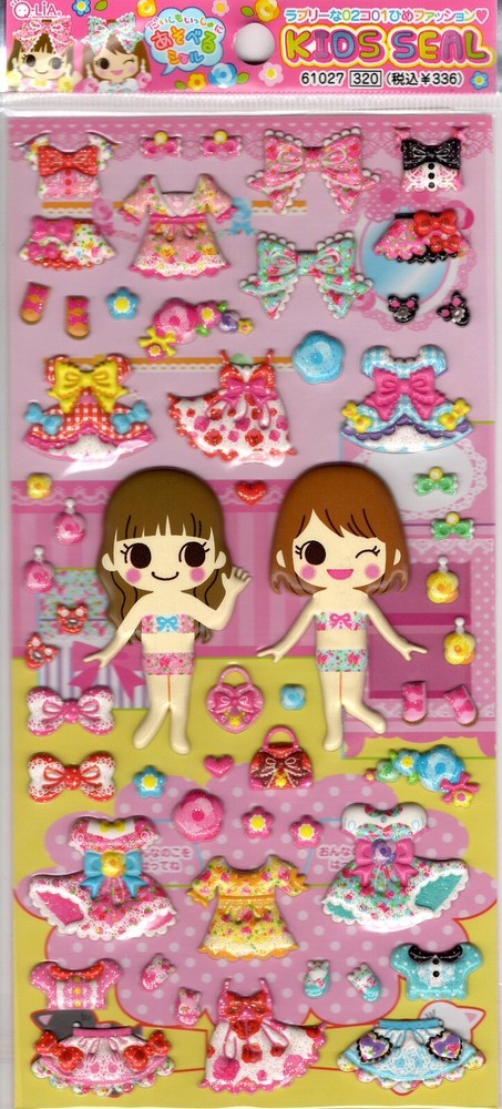 Q-Lia Vintage Girls Dress Up Rare Puffy Sticker Sheet