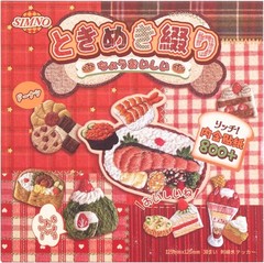 Japanese Girl’s Retro Sticker Book Food Theme Embroidered Stickers for