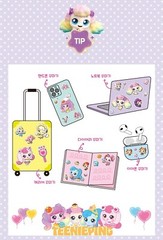 Catch! Teenieping Season 4 5-Size Stickers – Shashaping Jelly Stickers &Memo Pad