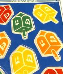 VTG AMSCAN Hanukkah Holiday Stickers Decal Dreidel 45971 Taiwan 1 Sheet NOS NEW