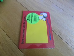 1984 Trend vintage Just wanted you to know notes newsgrams post a note