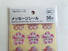 Japanese Sakura Stationery Set 5pcs Letter Paper Stickers Mini Card Kawaii Pink
